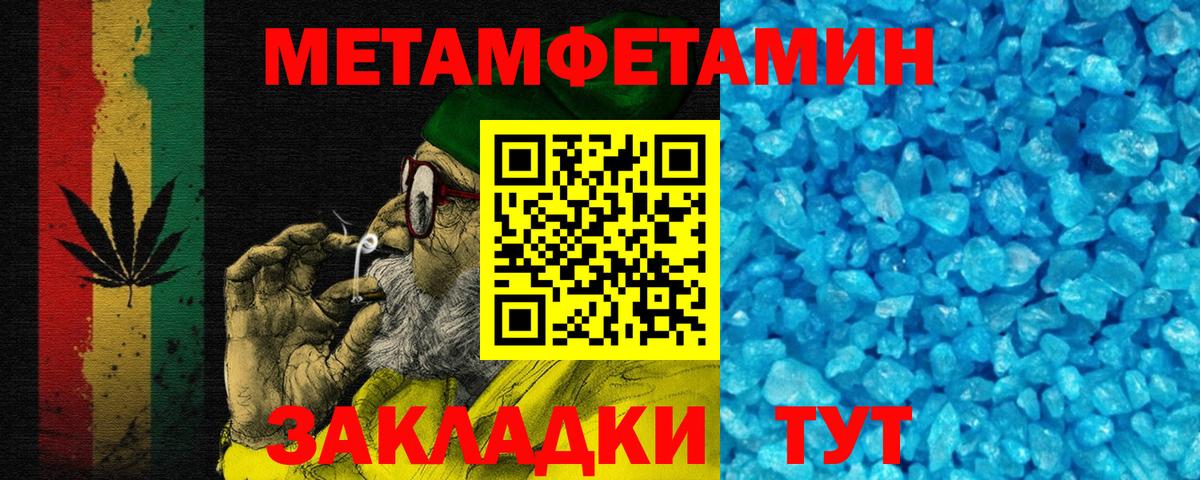 Амфетамин Premium Донецк