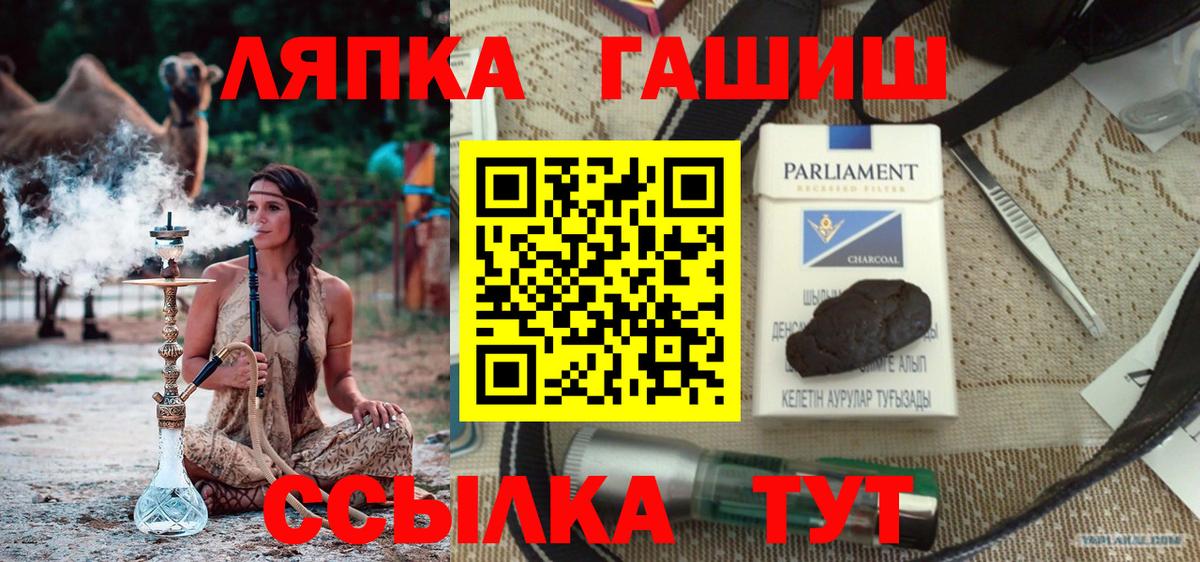 Гашиш убойный Донецк