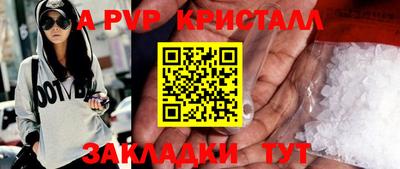 дурь Ливны