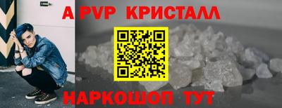дурь Ливны