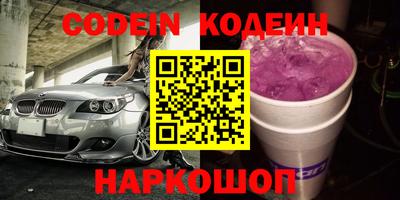 дурь Ливны