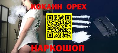 дурь Ливны