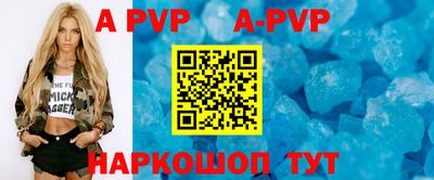 дурь Ливны