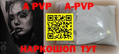 дурь Ливны