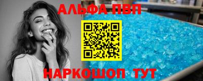 дурь Ливны