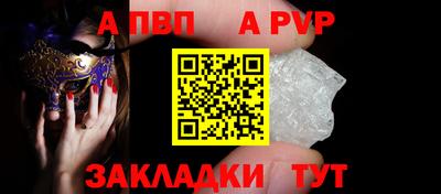 первитин Ликино-Дулёво