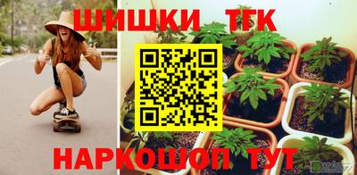 дурь Ливны
