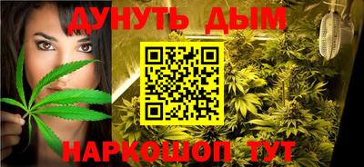 дурь Ливны