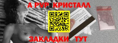 первитин Ликино-Дулёво
