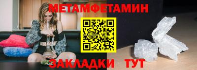 первитин Ликино-Дулёво