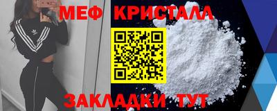 первитин Ликино-Дулёво