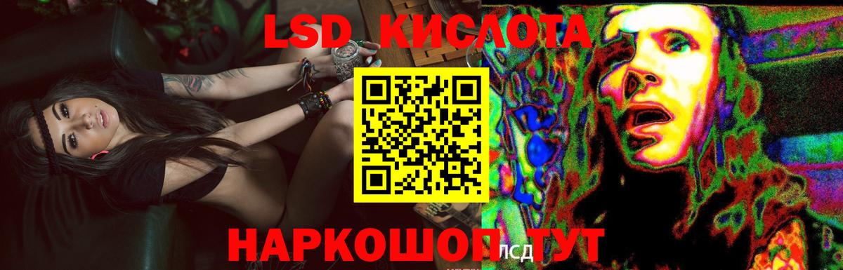 Лсд 25 экстази ecstasy  Вход с VPN  Донецк  LSD-25 экстази ecstasy 