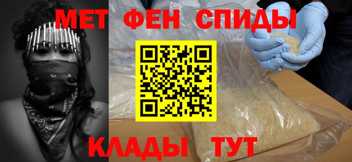 Донецк  Первитин витя  Вход с VPN 