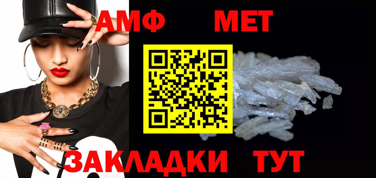 Первитин пудра Донецк