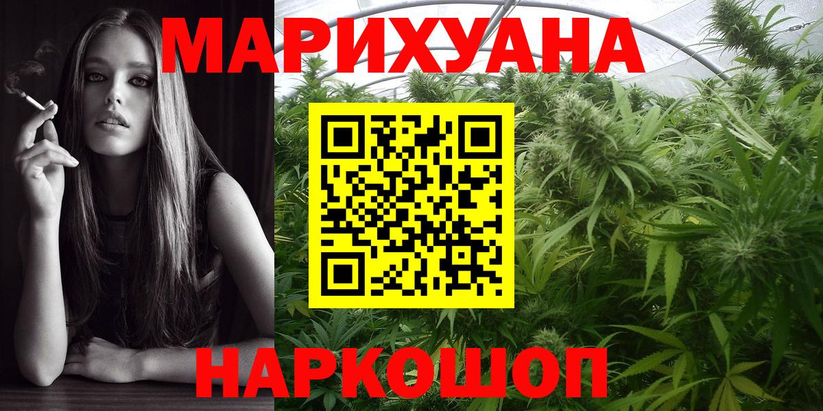 МАРИХУАНА марихуана Донецк